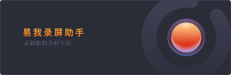电脑怎么全屏录制（录制桌面全屏的3种操作方法）(1)