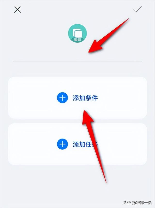苹果充电音怎么设置（手机充电语音播报设置方法）(4)