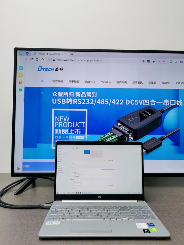 笔记本分屏到另一个显示屏怎么做（电脑外接显示器的操作方法）(9)