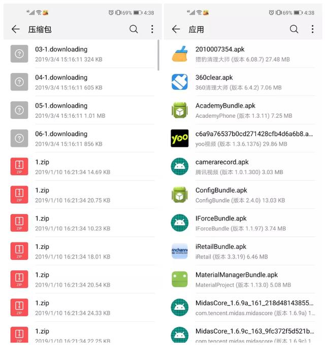 手机内存满了该怎么处理（快速清理手机内存的方法与技巧）(8)