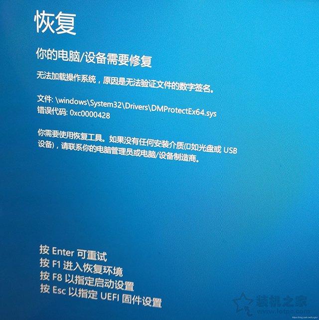 电脑一直自动修复怎么办（windows10自动修复失败解决方法）(4)