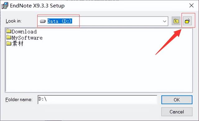 endnote下载安装教程（endnote x9安装包怎么下载）(10)