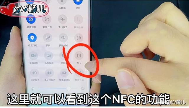 手机nfc功能怎么使用门禁卡（门禁卡复制到手机上的方法）(3)