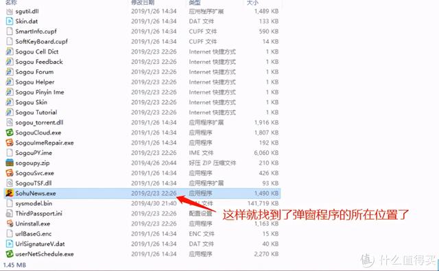 怎么删除广告（彻底关掉弹窗广告的方法）(7)