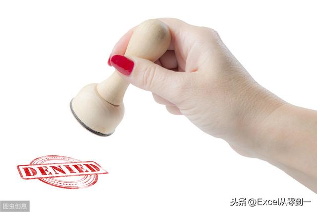 如何制作电子印章(excel做印章最简单的方法)(1)