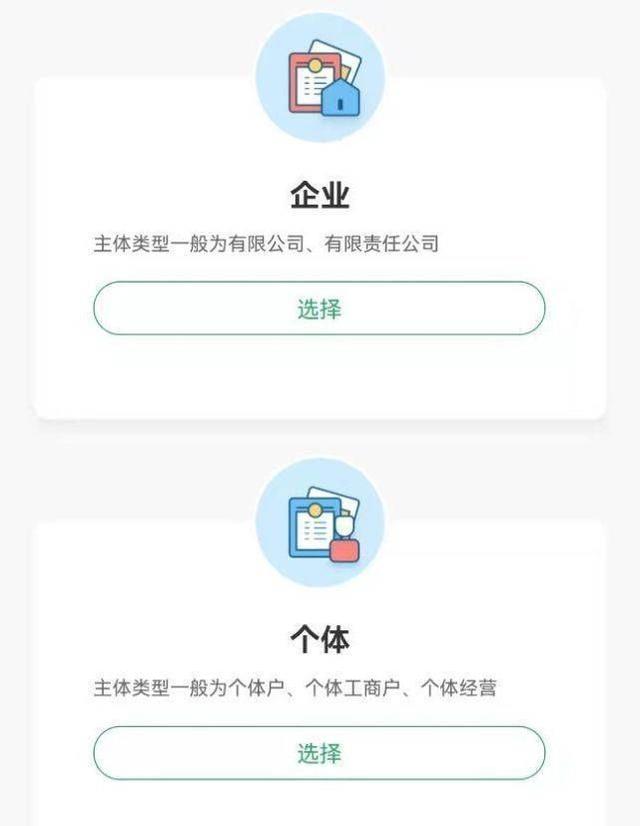 如何注销微信支付商家（微信支付商户解除签约的方法）(4)