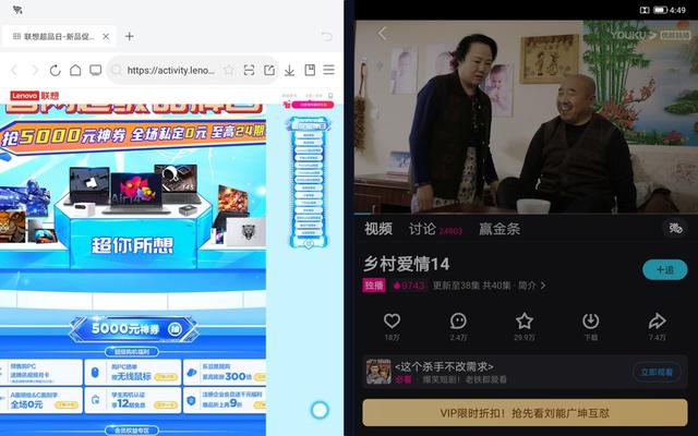 联想y700平板怎么样(联想拯救者Y700游戏平板评测)(31)