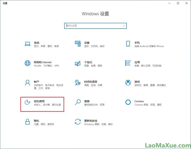 网页上的字变小了怎么办（windows10电脑屏幕上的字太小的调整方法）(2)