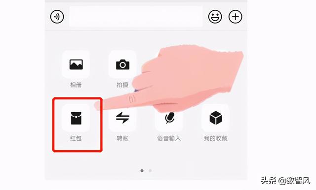 微信怎么发红包（微信发红包的正确方法）(8)