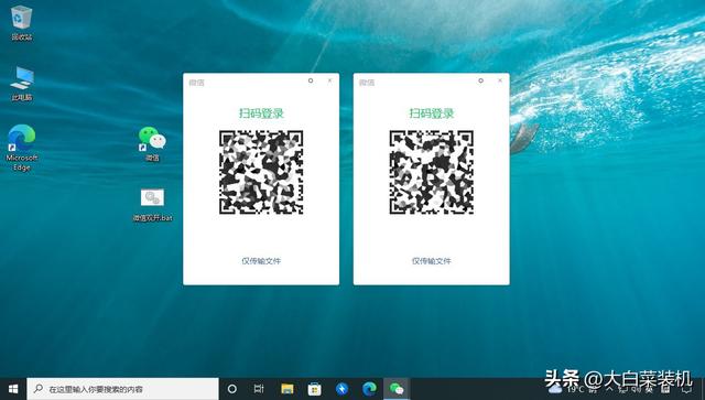 微信怎么创建小号（微信双开程序编写代码大全）(9)