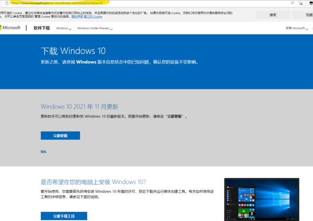 windows10无法连接wifi怎么办（w10连接wifi无法输入密码的解决方法）(2)