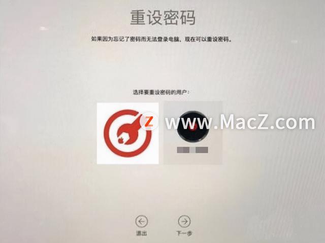 macbook密码忘了怎么解锁（macbookpro忘记密码的解决方法）(5)
