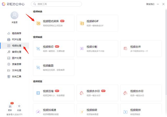 aep是什么格式(AEP格式转换成MP4的方法)(5)