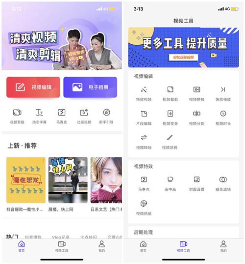 苹果手机太卡了怎么清理垃圾（苹果手机卡清理垃圾的方法）(7)