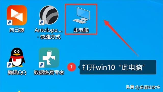 windows10文件后缀名怎么显示（windows10系统显示后缀名的简单方法）(2)