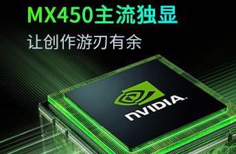 买笔记本电脑要看哪些参数（新手必须知道的笔记本电脑知识）(13)