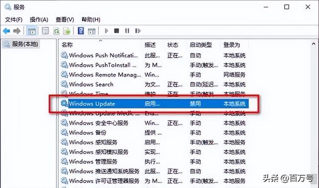 怎么关闭系统自动更新（windows10彻底关闭更新的方法）(2)