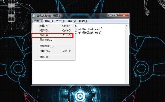 电脑微信多开怎么操作（微信在电脑上多开最简单的方法）(6)