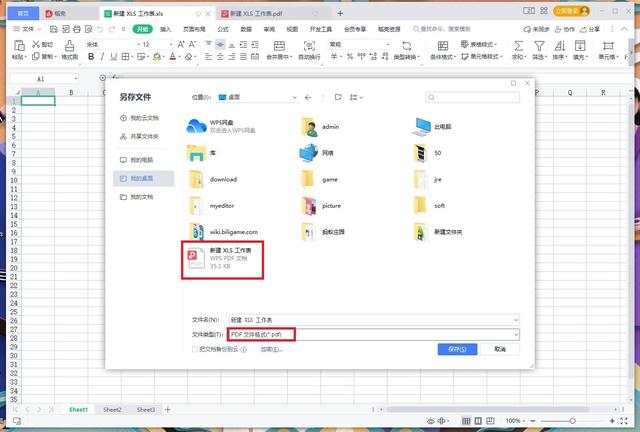 excel转word怎么转（excel转换成word最简单的方法）(10)