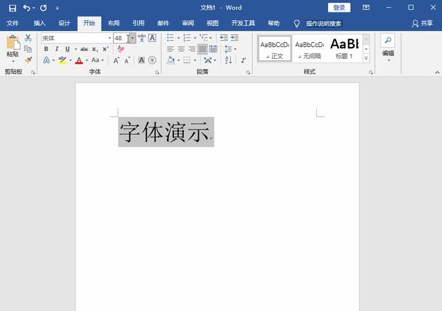 word如何把字调到很大（Word字体放大的六种方法）(5)