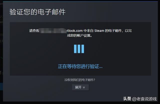 steam账号注册不了咋办(一直转圈进不去steam注册解决办法)(5)