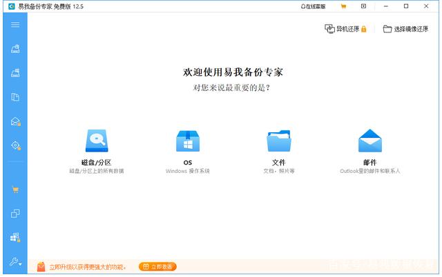 电脑时不时黑屏几秒又恢复怎么办（电脑每隔几秒就会黑屏解决方法）(2)