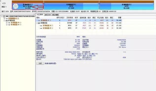 电脑开不了机黑屏怎么解决（电脑开机出现黑屏没反应的解决方法）(5)