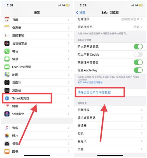 苹果手机太卡了怎么清理垃圾（苹果手机卡清理垃圾的方法）(6)