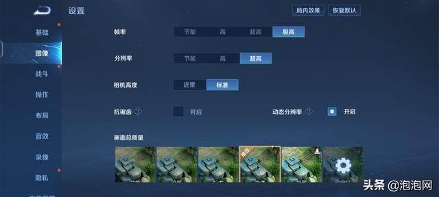 iooqneo5se参数配置（iQOO Neo5S体验评测）(13)