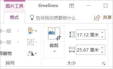 水印照片怎么去掉水印(去图片水印的简单方法)(8)