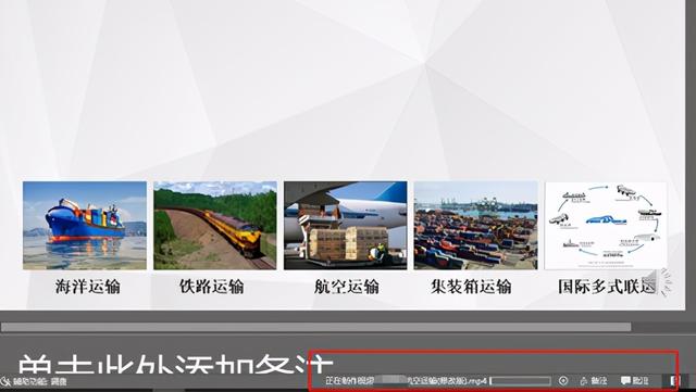 ppt录制功能怎么用（PPT录制微课的操作教程）(14)