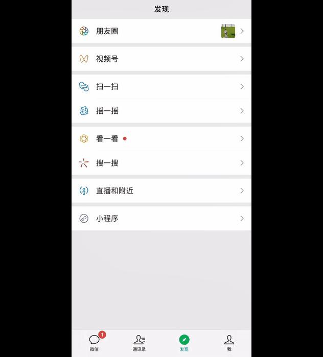 苹果手机怎么使用（iPhone超实用的12个iOS使用小技巧）(13)