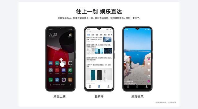 cool20参数配置(酷派cool20值不值得入手)(19)