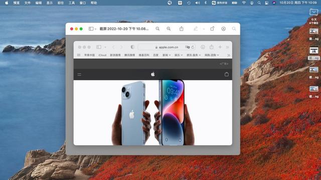 苹果笔记本截屏的快捷键是什么（Macbook截屏录屏的快捷方法）(14)