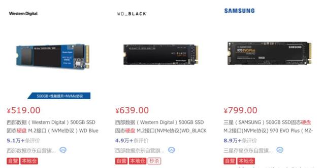 电脑怎么升级（电脑硬件升级最佳方法）(2)