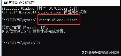 电脑能连上wifi但不能上网咋办（电脑已连接wifi但上不了网解决方法）(6)