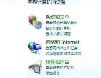 windows7怎么调节屏幕亮度（windows7调节电脑屏幕亮度的操作方法）(3)