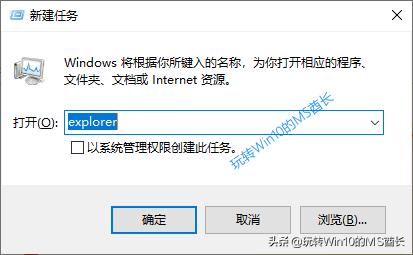 windows10任务管理器快捷键怎么设置(windows10任务管理器使用技巧)(9)