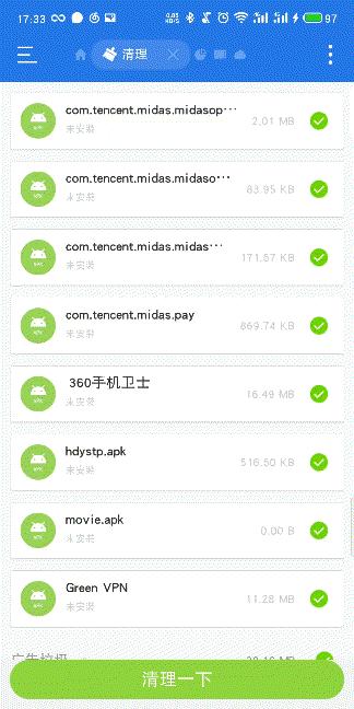 c盘很乱不敢删怎么办（手机里乱七八糟的文件夹清理方法）(15)
