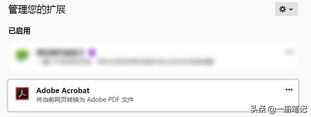 怎么把网页转成pdf(将网页转换为PDF的两个方法)(9)