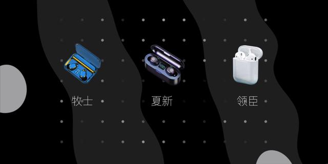 蓝牙耳机哪个好（十款热门百元无线耳机对比测评）(20)
