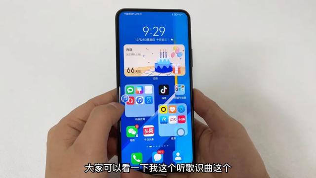 怎么听歌识别歌曲名（快速识别背景音乐的发发发）(5)