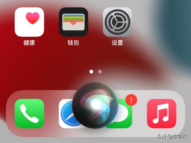 苹果13手机关机怎么关（苹果13关机的正确方法）(3)