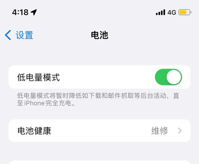 苹果如何查询是不是原装正品（鉴别iphone是否新机的简单方法）(1)