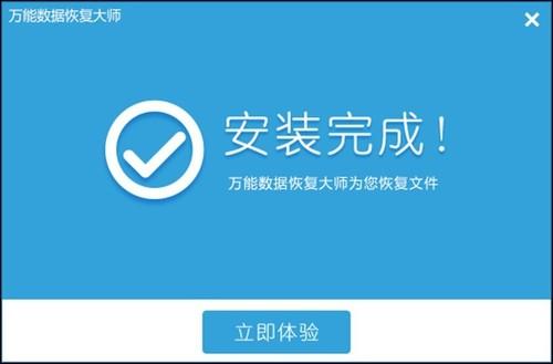 ?如何进行优盘数据恢复（u盘恢复数据最好的方法）(1)