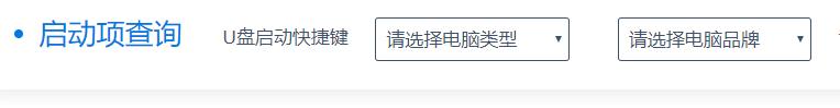 bois怎么恢复默认设置（bios恢复出厂设置最简单的方法）(3)