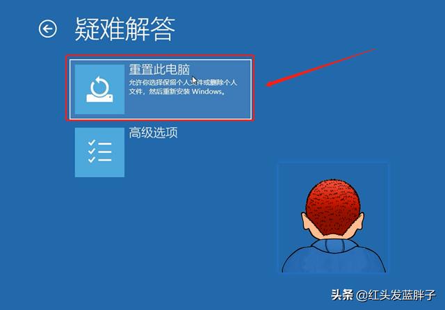 windows10系统还原在哪里设置（w10系统还原恢复出厂设置的方法）(14)