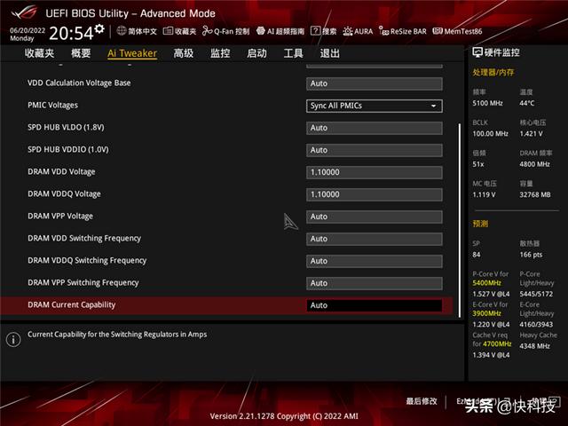 华硕z690主板参数配置（华硕z690吹雪主板评测）(25)
