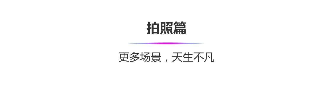 红米7pro参数配置（红米note7pro还值得买吗）(9)