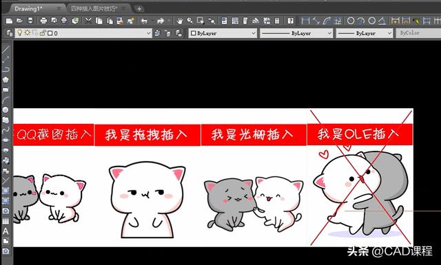 cad怎么放图片进去(cad 图片插入四种办法)(9)